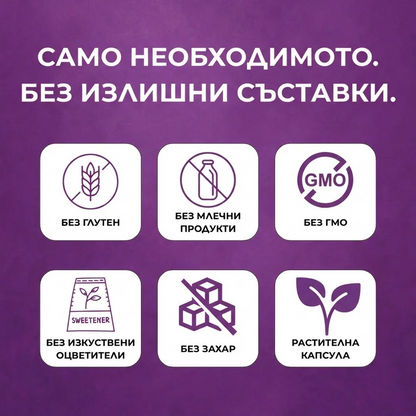 Biotera Sleep - високоефективна билкова формула за спокоен сън